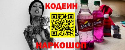 гидропоника Краснокаменск
