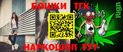 гидропоника Краснокаменск