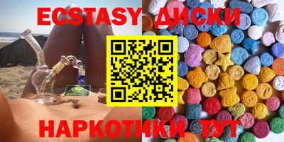мяу мяу кристалл Краснознаменск