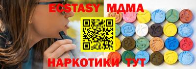 гидропоника Краснокаменск