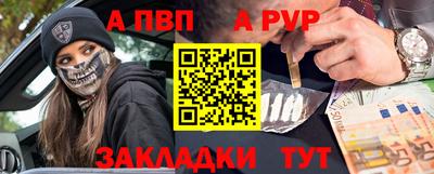 мяу мяу кристалл Краснознаменск
