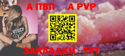 мяу мяу кристалл Краснознаменск