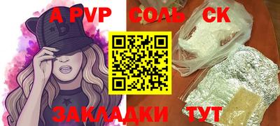 марки lsd Краснодар