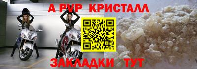 гидропоника Краснокаменск