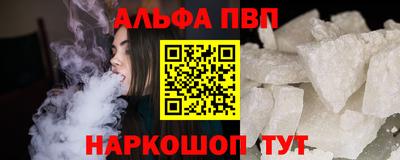 марки lsd Краснодар