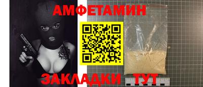 мяу мяу кристалл Краснознаменск