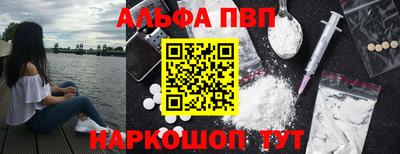 гидропоника Краснокаменск