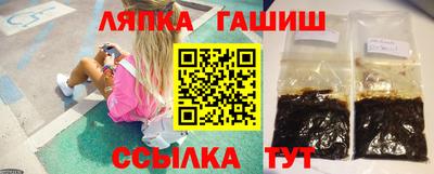 марки lsd Краснодар
