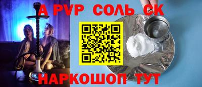 марки lsd Краснодар