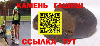мяу мяу кристалл Краснознаменск