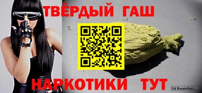 марки lsd Краснодар