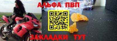 гидропоника Краснокаменск