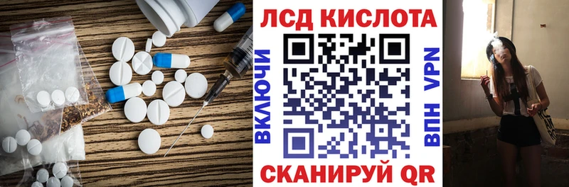 ЛСД экстази ecstasy  продажа наркотиков  Керчь 