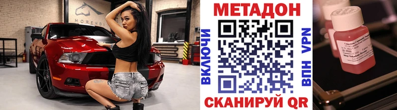 Метадон VHQ  даркнет формула  Керчь 