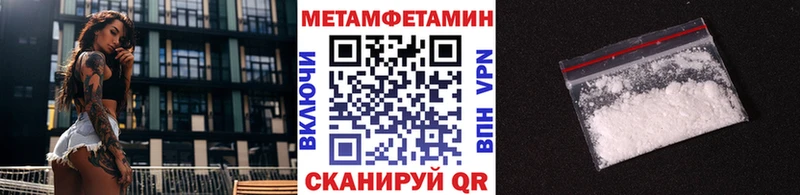mega онион Керчь Первитин мет