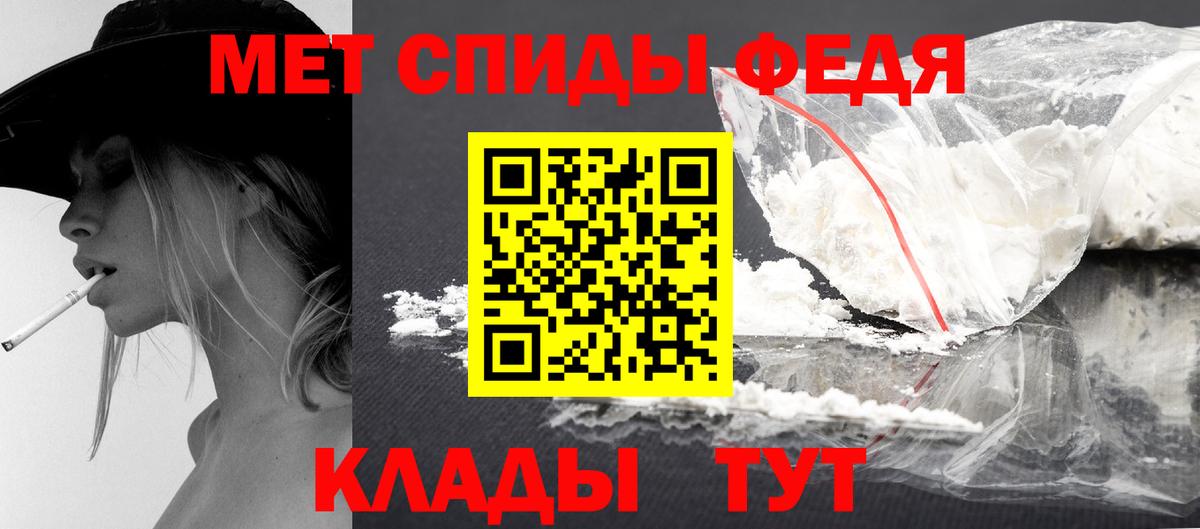 Керчь  Метамфетамин витя  Вход с VPN 