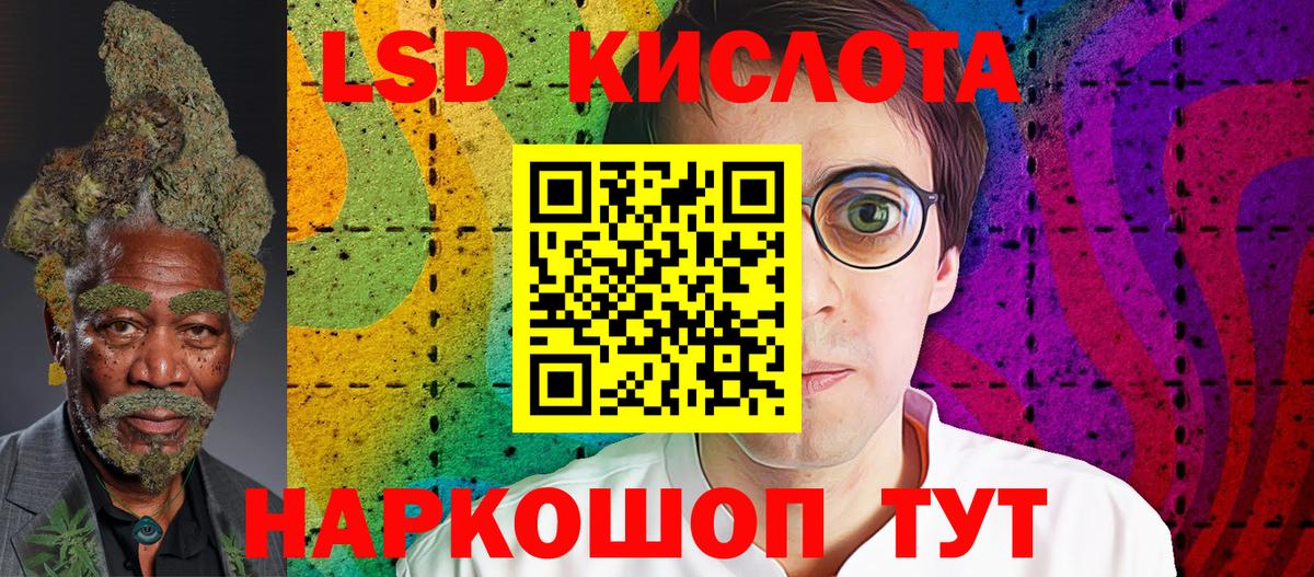 Керчь  Марки 25I-NBOMe 1500мкг  Марки 25I-NBOMe  Вход с VPN 