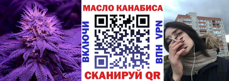 купить   OMG ССЫЛКА  ТГК концентрат  Керчь 