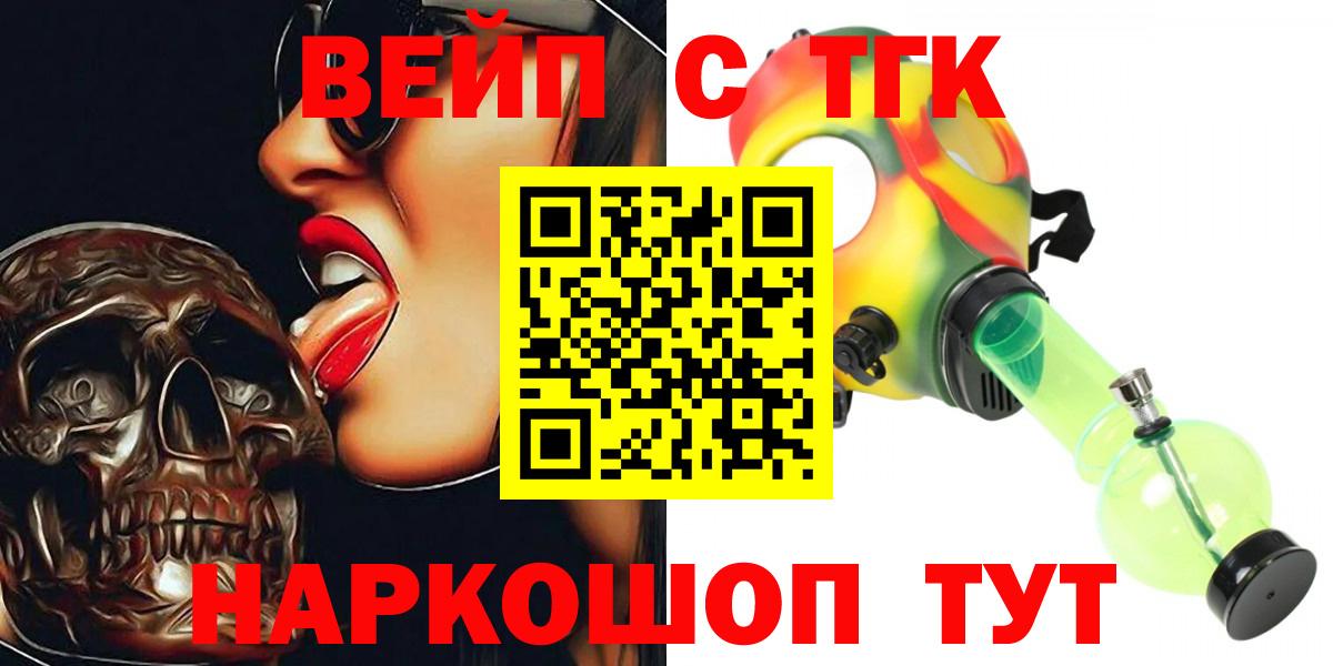 Керчь  ТГК концентрат  Дистиллят ТГК THC oil  Вход с VPN 