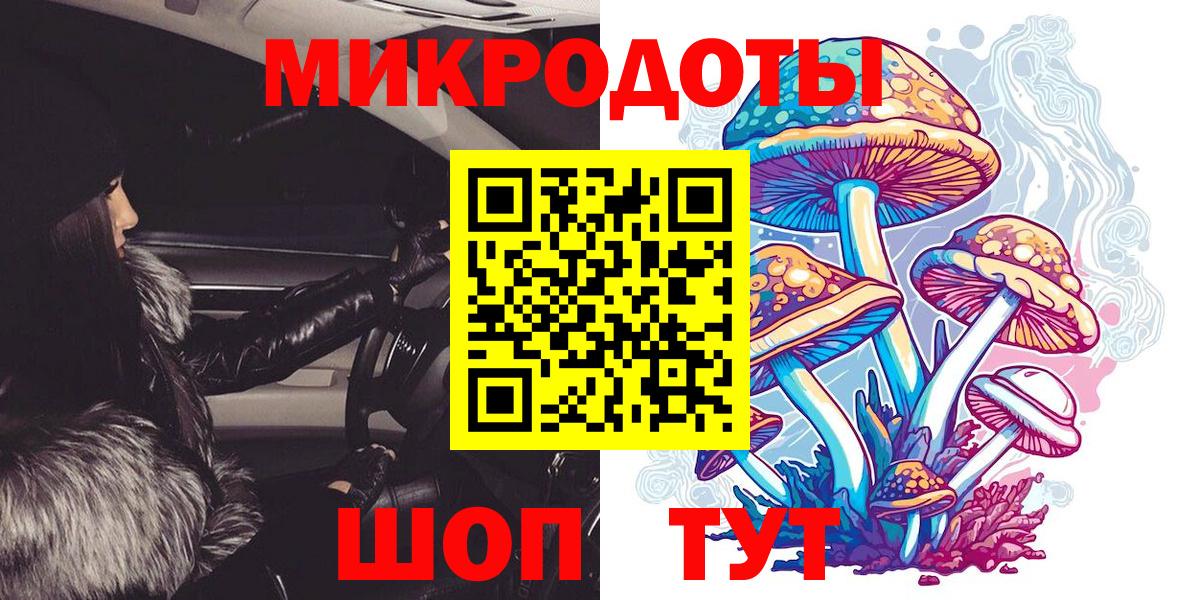 Галлюциногенные грибы ЛСД  Псилоцибиновые грибы Psilocybe  Керчь  купить наркоту  Вход с VPN 